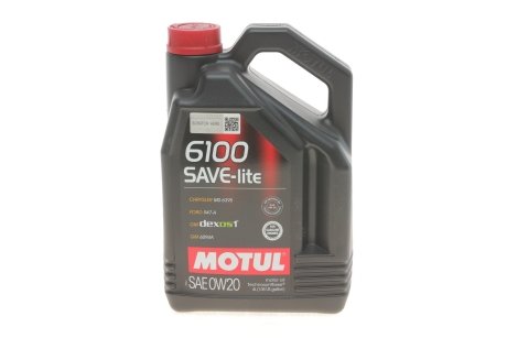 Олива 6100 Save-lite SAE 0W20 4 L MOTUL 841250 (фото 1)