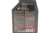 Масло моторное 8100 Eco-Clean 5W-30 (1 л) MOTUL 841511 (фото 2)