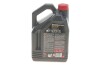 Моторна олива 8100 Eco-clean 5W30 5 L MOTUL 841551 (фото 3)