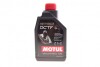 Олива High-Torque DCTF 1L MOTUL 842611 (фото 1)