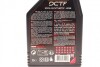 Олива High-Torque DCTF 1L MOTUL 842611 (фото 2)