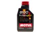 Олива 8100 X-CLEAN 5W40 GEN2 1L MOTUL 854111 (фото 1)