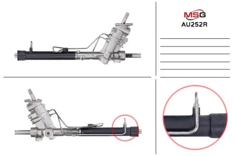 Рульова рейка з ГПК відновлена Audi A2 00-05 MSG AU252R