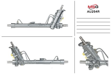 Рульова рейка з ГПК відновлена VW Polo 09-18, Audi A1 10-18 MSG AU254R