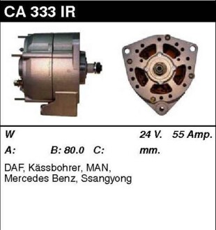 Генератор відновлений DAF LF 01-13, DAF CF 01-13 MSG CA333IR