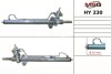 Рульова рейка з ГПК нова Hyundai H-1 97-04, Hyundai H-1 04-07 MSG HY230 (фото 1)