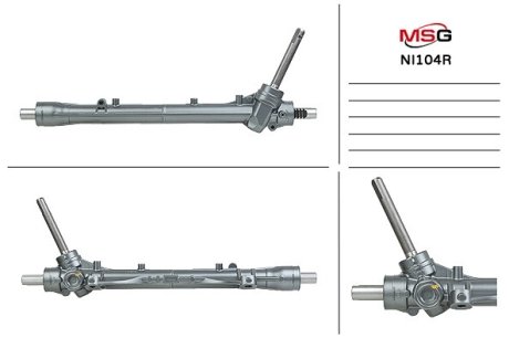 Рульова рейка без ГПК відновлена Nissan Micra 03-10, Nissan Note 05-12 MSG NI104R