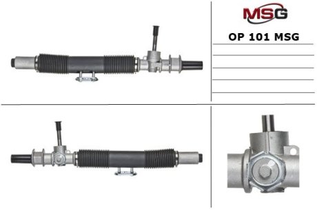 Рульова рейка без ГПК нова Daewoo Lanos 97-09 MSG OP101