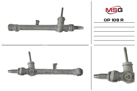 Рульова рейка без ГПК відновлена Opel Corsa D 06-15 MSG OP109R