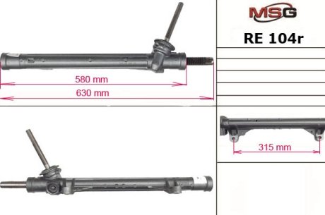 Рульова рейка без ГПК відновлена Renault Kangoo 97-07, Renault Megane II 03-09, Mercedes-Benz Citan 12-21 MSG RE104R