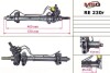 Рульова рейка з ГПК відновлена Renault Clio II 98-05, Renault Kangoo 97-07, Nissan Kubistar 03-08 MSG RE230R (фото 1)