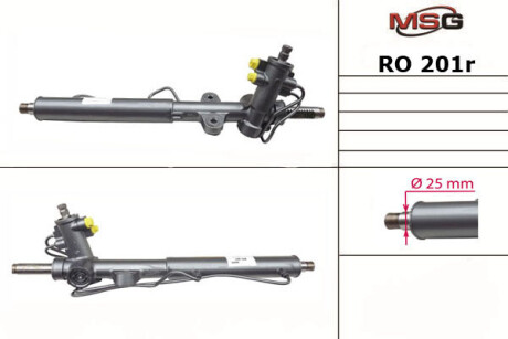 Рульова рейка з ГПК відновлена MSG RO201R