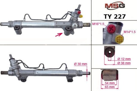 Рульова рейка з ГПК нова Toyota Hilux 05-16 MSG TY227