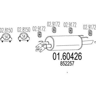 Глушник MTS 01.60426