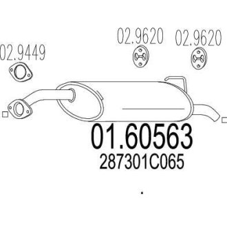 Глушник MTS 01.60563