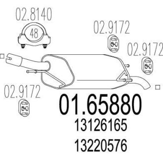 Глушник MTS 01.65880