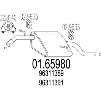 Глушник MTS 01.65980