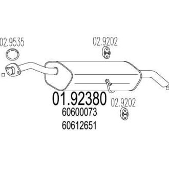 Глушник MTS 01.92380