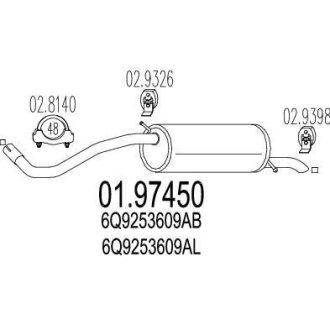 Глушник MTS 01.97450