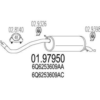 Глушник MTS 01.97950