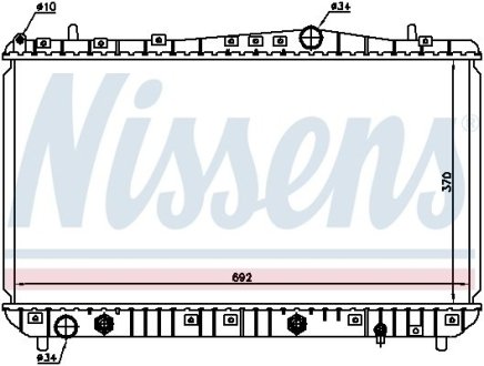 Радіатор охолоджування NISSENS 61634