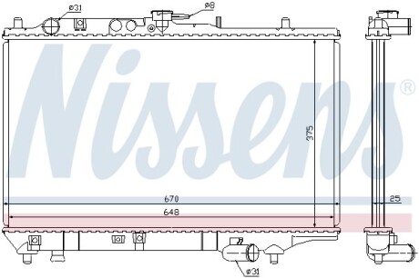 Радіатор NISSENS 63390