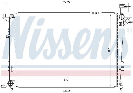 Радіатор охолоджування NISSENS 67522