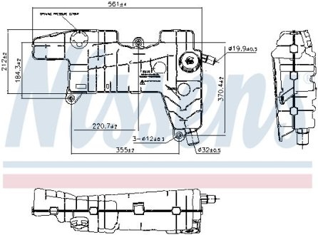 Розширювальний бачок NISSENS 996026