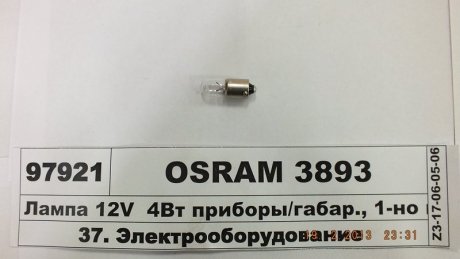 Автолампа Original T4W BA9s 4 W прозрачная OSRAM 3893