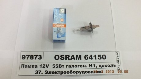 Автолампа Original Line H1 P14,5s 55 W прозрачная OSRAM 64150