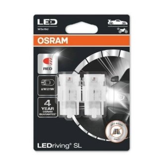 Автолампа світлодіодна OSRAM 7505DRP02B