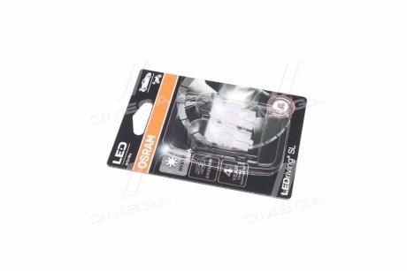 Автолампа світлодіодна OSRAM 7505DWP02B