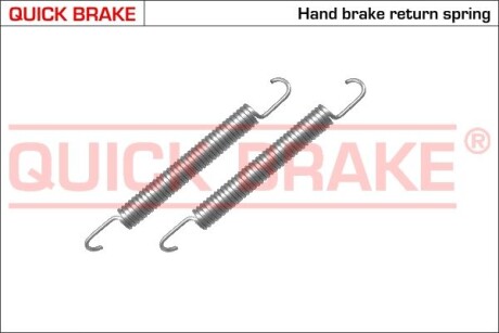 Гальмівні аксесуари QUICK BRAKE 105-0480