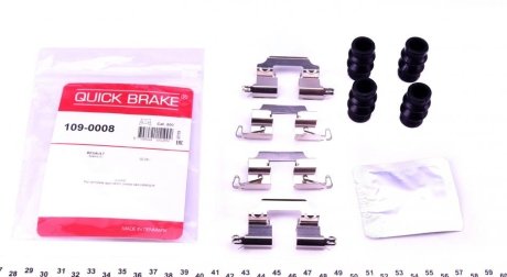 Комплектующие QUICK BRAKE 109-0008