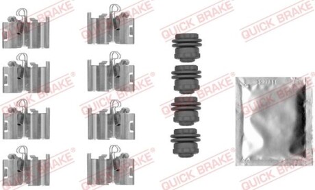 Гальмівні аксесуари QUICK BRAKE 109-0015