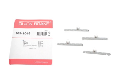 Комплектующие QUICK BRAKE 109-1048