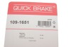 Комплектующие QUICK BRAKE 1091651 (фото 2)