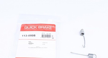 Ремкомплект QUICK BRAKE 1130505