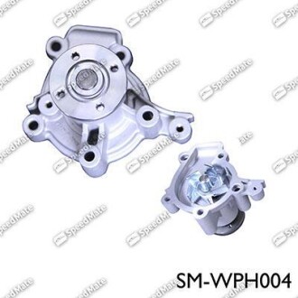 Помпа водяна HYUNDAI TUCSON, IX35, SONATA, ELANTRA, i30 2510023530 (SPEEDMATE, Korea) SK SPEEDMATE SM-WPH004