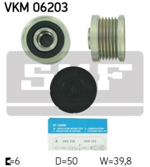 Шків генератора SKF VKM 06203
