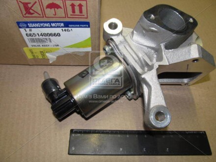 Клапан EGR (рециркуляции выхлопных газов) SSANGYONG 6651400660