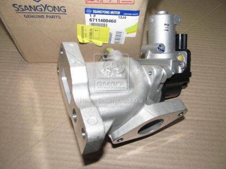 Клапан EGR Ssang Yong SSANGYONG 6711400460