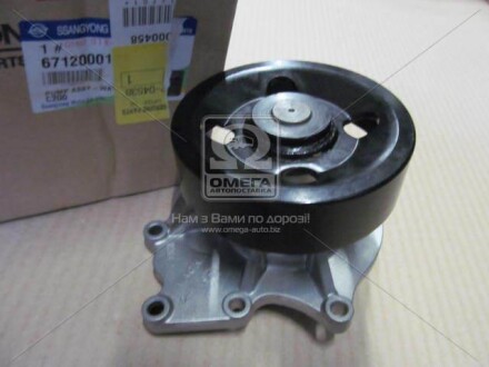 Насос водяной Actyon Sports (12-) D20R / Korando C (10-) D20F, D22F / Rexton (12-) D20R SSANGYONG 6712000101