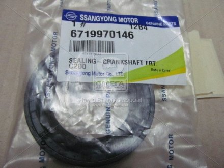 Сальник коленвала передний Actyon Sports (12-) D20R / Korando C (10-) D20F, D22F / Rexton (12-) D20R SSANGYONG 6719970146 (фото 1)