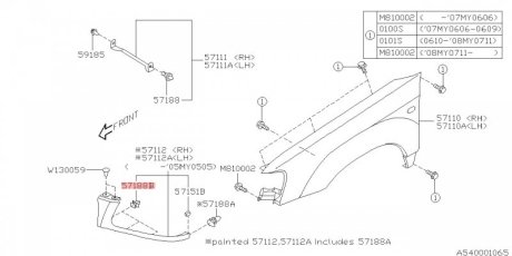 Кліпса облицювання фари SUBARU 57160FC010