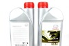 Олива трансмісійна 75W90 (1 Liter) 08885-81592 TOYOTA 0888581592 (фото 2)