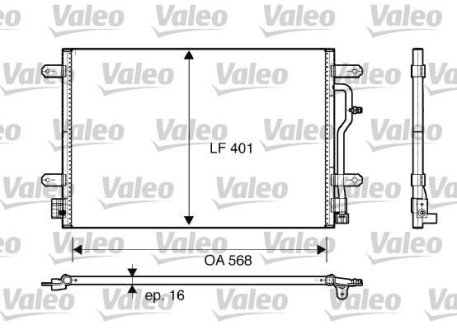 Конденсатор кондиціонера Valeo 817741