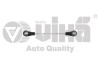 Тяга кулисы кпп Skoda Octavia (97-11)/VW Golf (96-03)/Audi A3 (97-03)/Seat Leon (00-06),Toledo (99-04) Vika 77110008701 (фото 1)