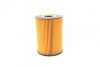 Фільтр масляний WUNDER WUNDER FILTER WY 227 (фото 3)