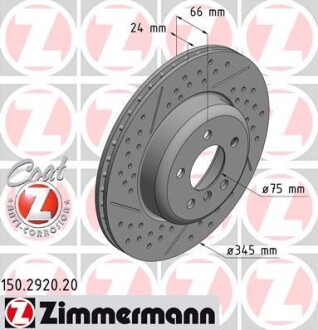 Диск гальмівний задній ZIMMERMANN 150.2920.20